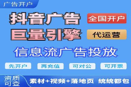 快手信息流内容运营实战技巧